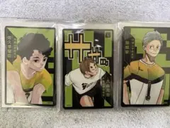 Item thumbnail for item d5676dae-3821-48c7-be93-5d81c4c1e3e5