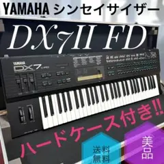 2026年最新】yamaha dx7iiの人気アイテム - メルカリ