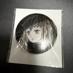 2025年最新】キャラバッジコレクション 無一郎の人気アイテム - メルカリ