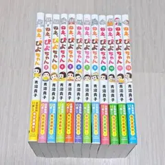 まりりん様 専用
