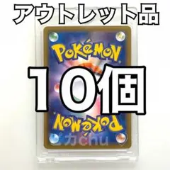 アウトレット品　マグネットローダー　35pt 訳あり　10個　ポケカ　トレカ