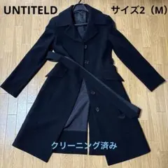 UNTITLED ブラックロングコート サイズ2（M）