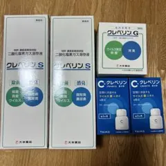 クレベリン　セット　訳ありのサムネイル