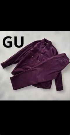 極美品 GU コーデュロイ セットアップ 濃紫