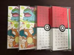 151 ファイルセット ファイルのみ 4個