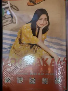 乃木坂46 井上和　ポスター　3点