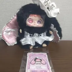 jiimo ドリーム・スター・アイル 100% ぬいぐるみ