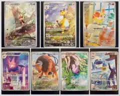 デンリュウ, フォッコなど ニンジャスピナー収録【AR】7種まとめ売り