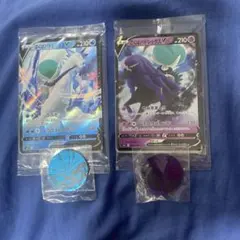 【未開封】ポケモンカード はくばバドレックスV こくばバドレックスV セットのサムネイル