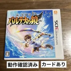 2026年最新】パルテナの鏡 ARカードの人気アイテム - メルカリ