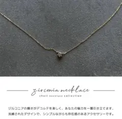 ジルコニア ニッケルフリー ネックレス