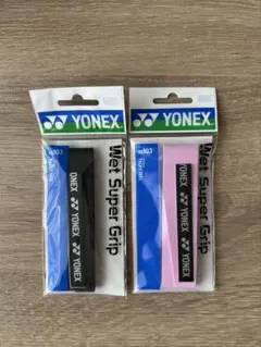 YONEX Wet Super Grip AC103 2個セットのサムネイル