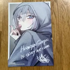 1点のみ] 灰宮先輩は怖くてかわいい 1巻 初版 TSUTAYA特典 新品 - メルカリ