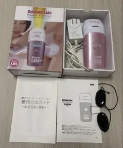 2026年最新】脱毛ラボの人気アイテム - メルカリ