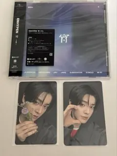 ENHYPEN ジェイク　JAKE 宵 タワレコ HMV ラキドロ付き