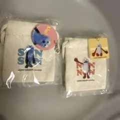スンスンとノンノン キーホルダー付き巾着袋セット