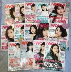 14冊まとめ 日経 WOMAN ウーマン 状態良好 雑誌 セット