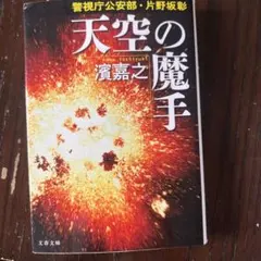 Item thumbnail for item 3187aa56-686c-4c09-95c2-d00ad2415f06