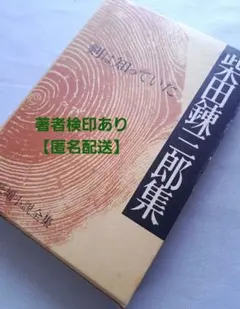 Item thumbnail for item ab76024e-ddeb-4fc6-a0b0-8f2d9239e8ee