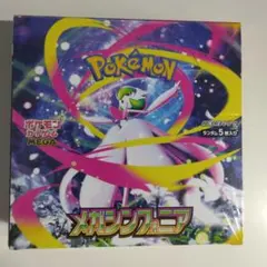 ポケモンカードゲームメガシンフォニアBOXシュリンク付き