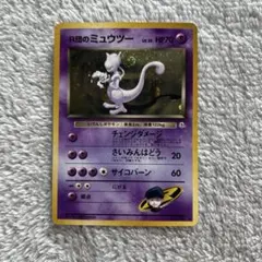 2026年最新】渦巻きホロの人気アイテム - メルカリ