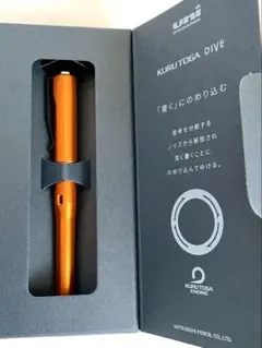 クルトガダイブ 2本セット オレンジ1本・パープル1本　新品未開封 クルトガ 三菱鉛筆 KURUTOGA DIVE クルト ガダイブ 0.5mm（T.4