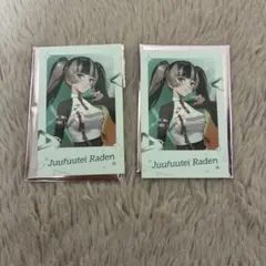 2026年最新】儒烏風亭らでん チェキの人気アイテム - メルカリ