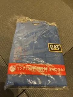 2026年最新】キャタピラー つなぎの人気アイテム - メルカリ