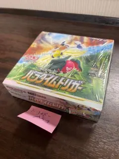 2026年最新】パラダイムトリガー boxの人気アイテム - メルカリ