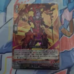 ドラグリッター ハビタブルゾォン SR 2枚 リシアフェール ユースベルク