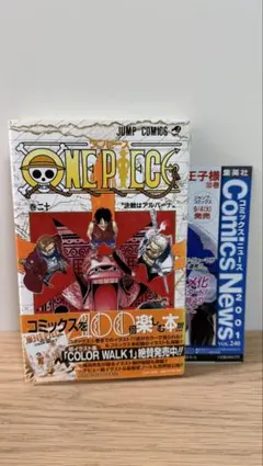 初版•帯つき•コミックスニュースつき】ONE PIECE 20巻 尾田栄一郎