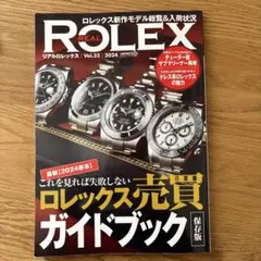 ロレックス 趣味