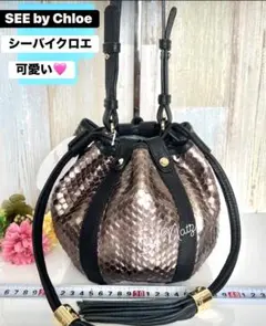 未使用シャイニークロコバック⭐️美品／黒／ショルダー付き／養殖原皮