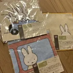 ミッフィー ハンドタオル 3個セット