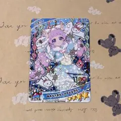 ひみつのアイプリ ひまり アイプリグミ アイプリ