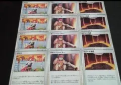 メロコ 4枚 キャンプファイヤー 4枚 マグマの滝壺 4枚　マハル