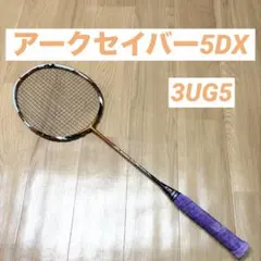 2026年最新】YONEX アークセイバー10の人気アイテム - メルカリ