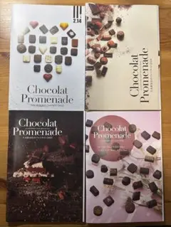 Le Chocolat ル ショコラ　チョコレート菓子　全3巻　DVD1枚付き Le Chocolat ル ショコラ チョコレート菓子 全3巻 DVD1枚付き - メルカリ