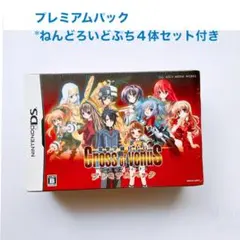 Cross of Venus クロス オブ ヴィーナス プレミアムパック版