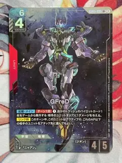 2026年最新】GFreD LR+の人気アイテム - メルカリ