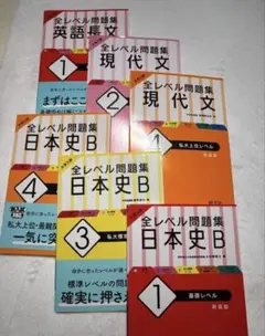 2025年最新】参考書まとめ売りの人気アイテム - メルカリ