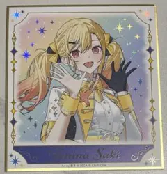 2025年最新】咲希 色紙の人気アイテム - メルカリ