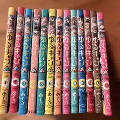 ゆるキャン△ 1-14巻セット + 映画版 13.5巻 - メルカリ