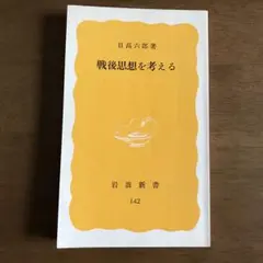 Item thumbnail for item dc41309c-c2a8-4271-a760-7e16288b94cd