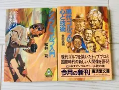 Item thumbnail for item 0f30f057-2aee-43d8-81af-b3ecc70c0a4a