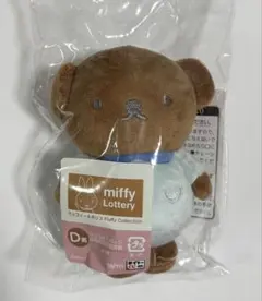 ミッフィー＆ボリス　タイトーくじ　D賞ボリス