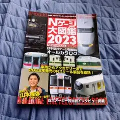 鉄道模型趣味増刊 Nゲージマガジン 56号 2011年12月号 - メルカリ