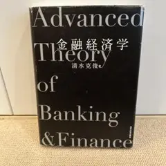 Item thumbnail for item 84dea04c-c019-4c33-87fa-e7934b109874