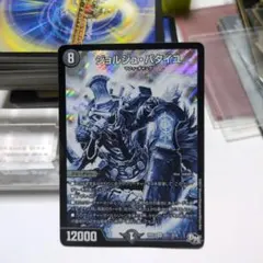 デュエマ ジョルジュ・バタイユ シークレット シク - メルカリ