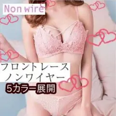 【お得なセット】レースブラ ショーツセット セクシー ブラジャー新品 ピンク